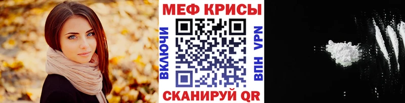 Где найти наркотики Кукмор A PVP  Марихуана  КОКАИН  Меф  ГАШ 