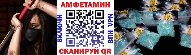 Amphetamine VHQ  Кукмор 