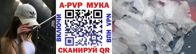 цена   Кукмор  А ПВП VHQ 