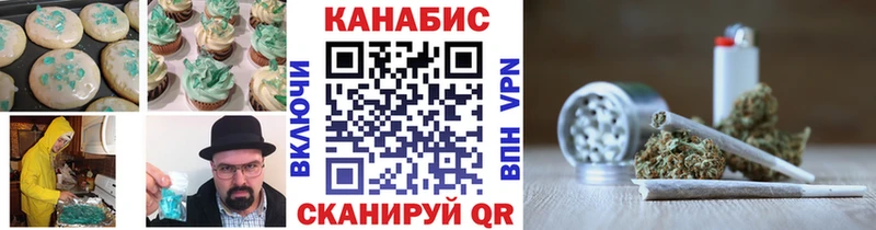 магазин продажи   Кукмор  Еда ТГК конопля 