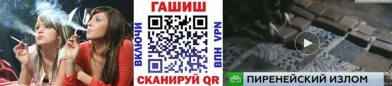 ГАШИШ VHQ  Кукмор 