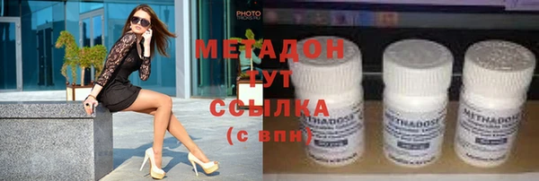 скорость mdpv Алексин