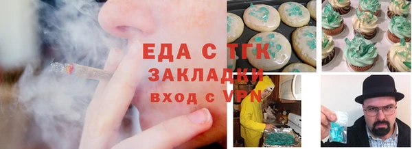 скорость mdpv Алексин