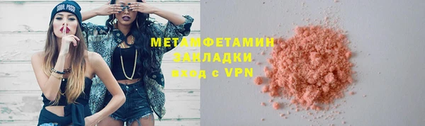 скорость mdpv Алексин