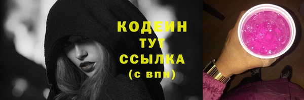 скорость mdpv Алексин