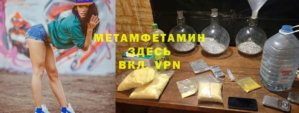 скорость mdpv Алексин