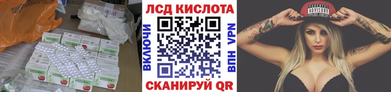 LSD-25 экстази ecstasy  наркотики  Кукмор 