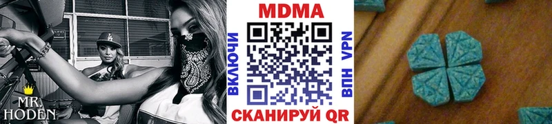 МДМА crystal  Кукмор 