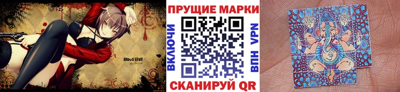где продают наркотики  Кукмор  Наркотические марки 1,8мг 