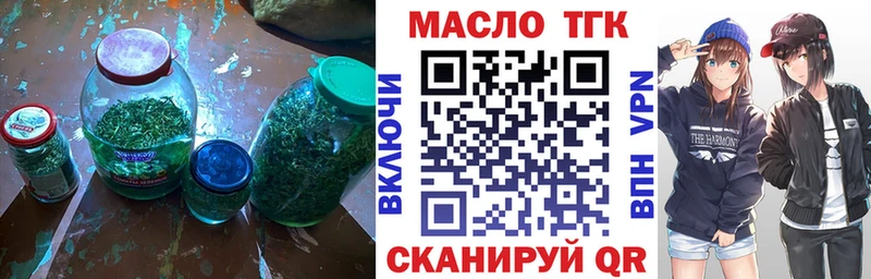 Дистиллят ТГК жижа  Кукмор 