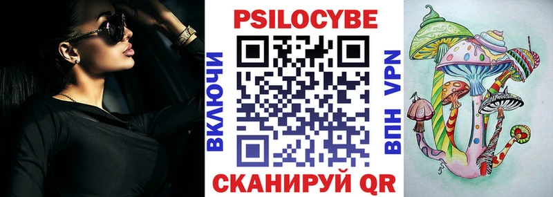 hydra маркетплейс  Кукмор  Галлюциногенные грибы Magic Shrooms  дарнет шоп 