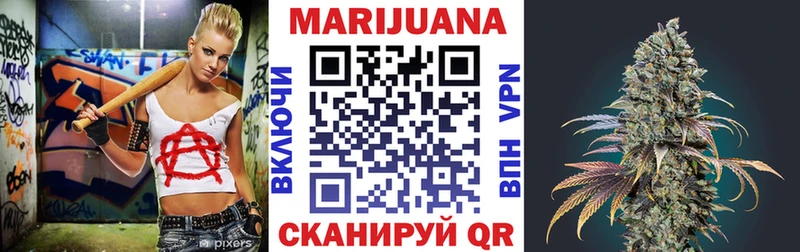 Бошки Шишки VHQ Кукмор